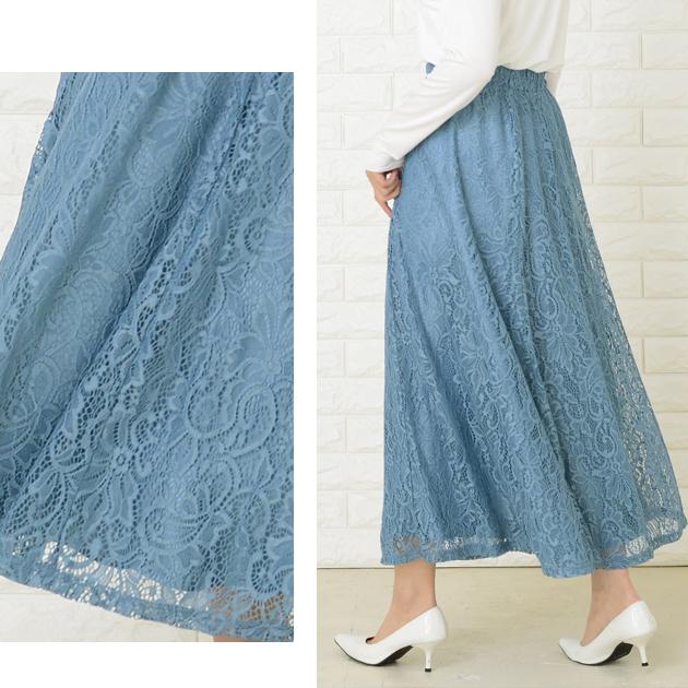 Lace Ladies（レースレディース） 総レース ウエストゴム仕様 ロング