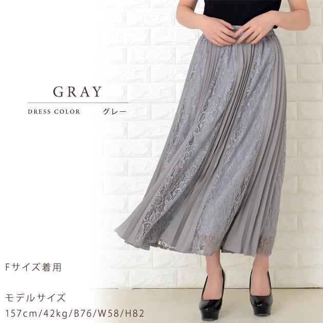 レース&プリーツ スカート ウエストゴム仕様 ロングスカート レース&プリーツ スカート ウエストゴム仕様 ロングスカート