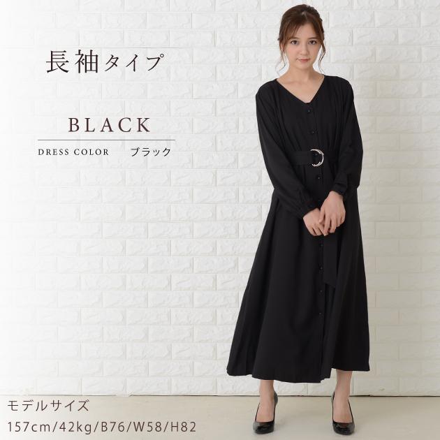 Lace Ladies（レースレディース） ロングワンピース 長袖 半袖 シャツ
