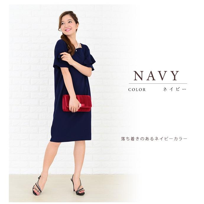 フリル袖 膝丈 ワンピース ブラック ネイビー 結婚式 披露宴 お呼ばれ 半袖 コクーン シンプル 盛り袖 パーティードレス お呼ばれ Szp01 レースレディース 通販 Yahoo ショッピング