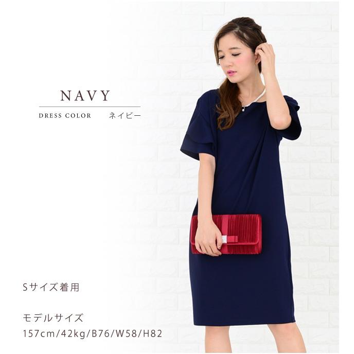 フリル袖 膝丈 ワンピース ブラック ネイビー 結婚式 披露宴 お呼ばれ 半袖 コクーン シンプル 盛り袖 パーティードレス お呼ばれ Szp01 レースレディース 通販 Yahoo ショッピング