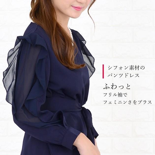 Lace Ladies（レースレディース） パーティードレス パンツドレス