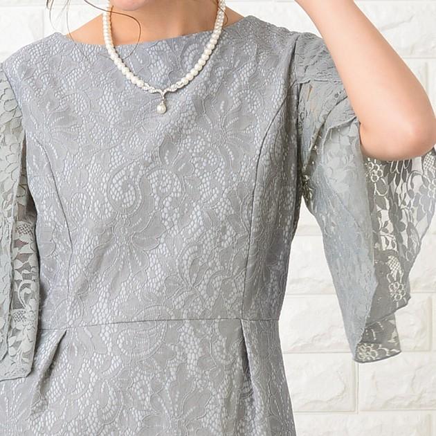 パーティードレス フレア袖 ワンピース レース袖 シースルー袖 ブラック ネイビー グレー 結婚式 披露宴 七五三 入学式 フォーマル Szp111 レースレディース 通販 Yahoo ショッピング