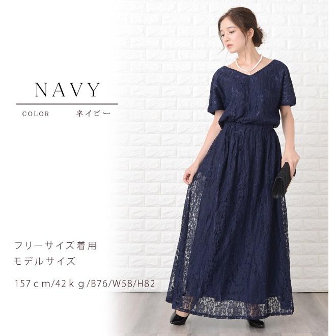 パーティードレス レース ワンピースドレス 花柄レース 半袖 ロング丈 黒 ブラック グレー 紺 ネイビー レディース フォーマル お呼ばれ 他と被らない Szp115 レースレディース 通販 Yahoo ショッピング