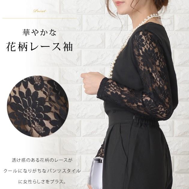 花柄レース袖 パンツドレス セットアップ パーティドレス 結婚式 花柄レース袖 パンツドレス セットアップ パーティドレス 結婚式