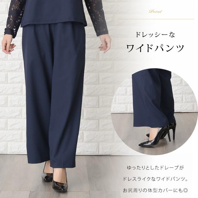 Lace Ladies（レースレディース） 花柄レース袖 パンツドレス