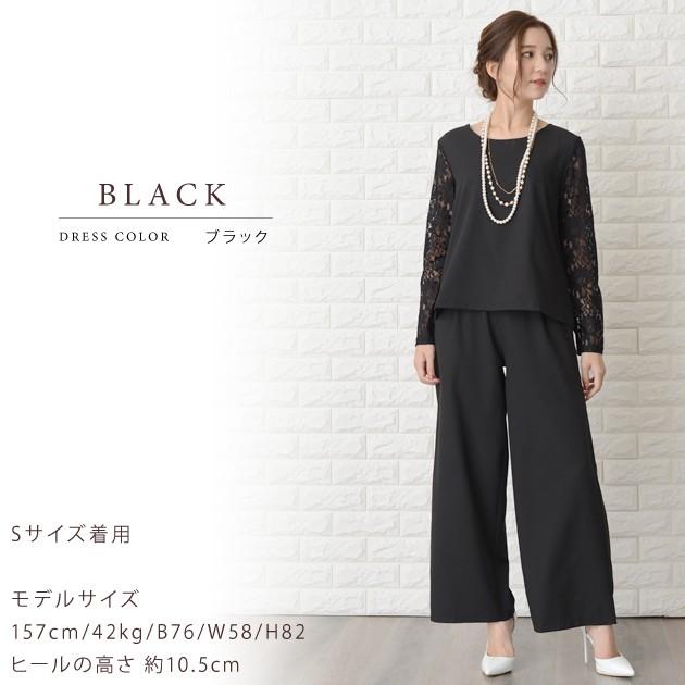 花柄レース袖 パンツドレス セットアップ パーティドレス 結婚式 花柄レース袖 パンツドレス セットアップ パーティドレス 結婚式