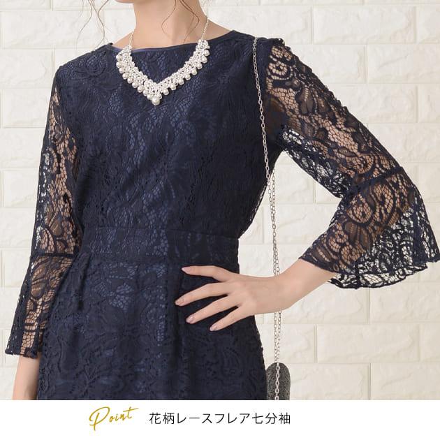 Lace Ladies レースフレア袖 膝下丈 パーティードレス