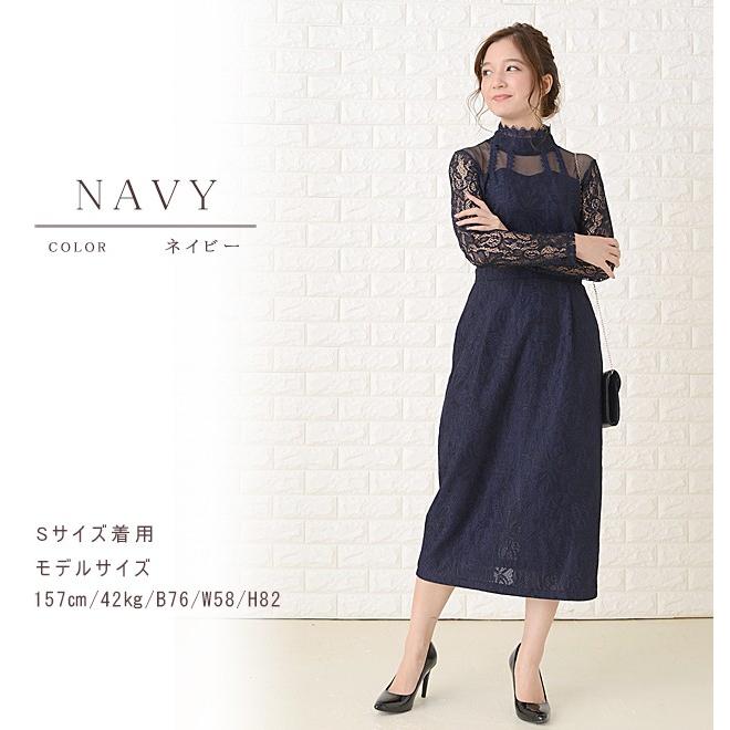 Lace Ladies（レースレディース） パーティードレス 総レース