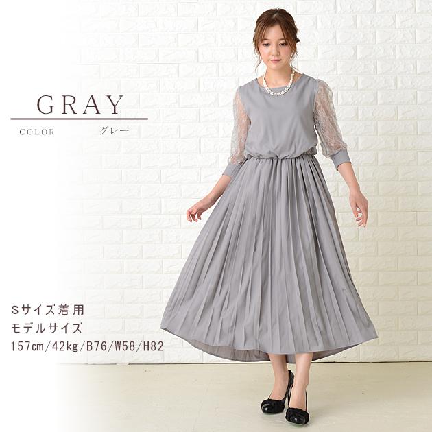 パーティードレス ロングワンピース ブラック ブルーグリーン グレー ネイビー 結婚式 二次会 お呼ばれ 演奏会 発表会 七五三 Szp140 レースレディース 通販 Yahoo ショッピング