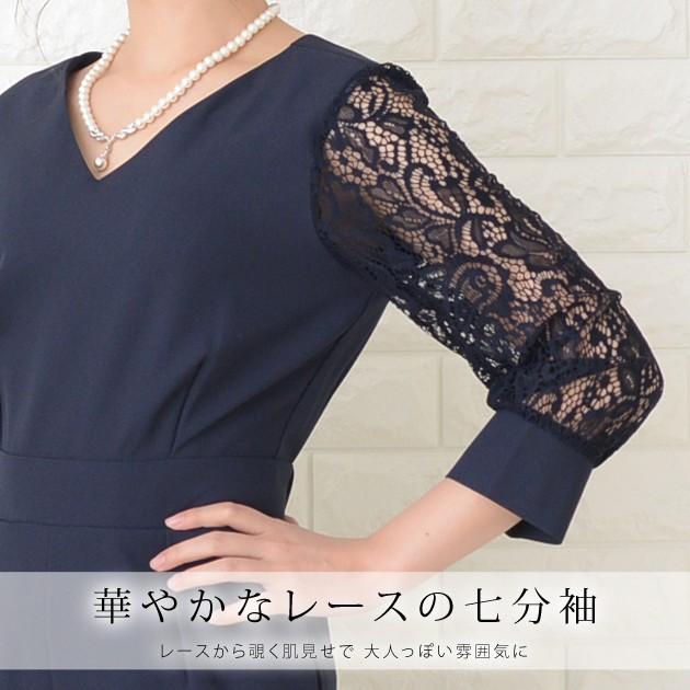 Lace Ladies（レースレディース） パンツドレス パーティードレス