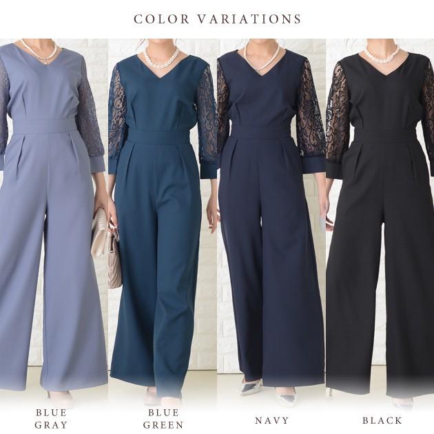 Lace Ladies（レースレディース） パンツドレス パーティードレス