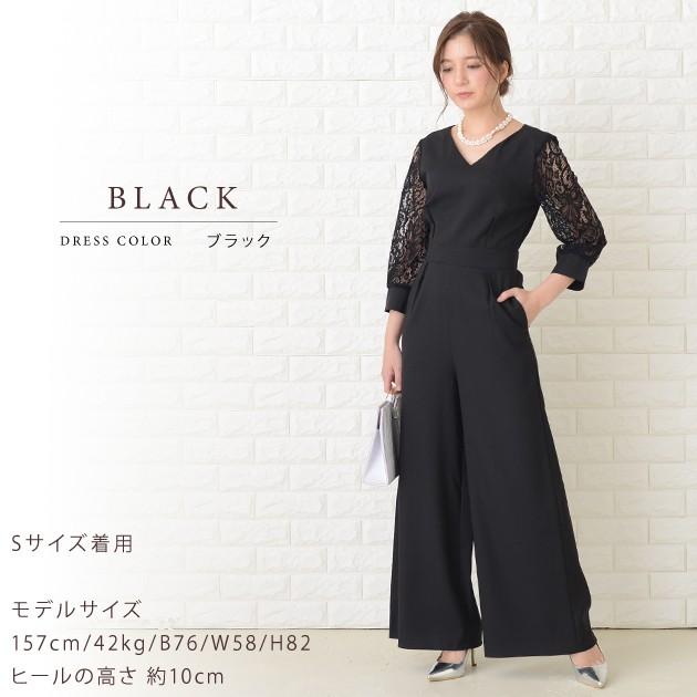Lace Ladies（レースレディース） パンツドレス パーティードレス