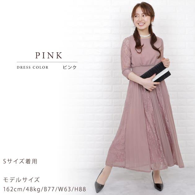 シフォンロングドレス パーティードレス ロング丈 ワンピース シフォンロングドレス パーティードレス ロング丈 ワンピース