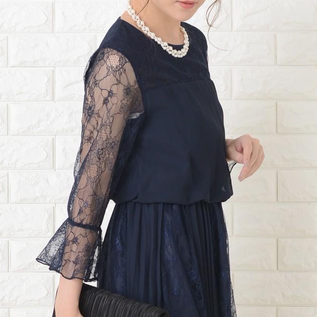 ネイビー シフォン風 ロングドレス レース裾付き（東京イギン・ベル