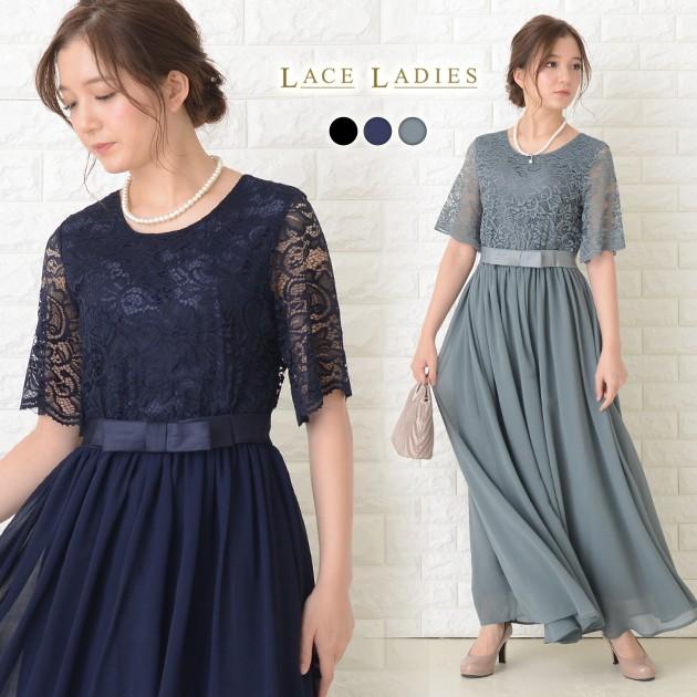 ブロンズ　パーティ　総レース ロングドレス　リボン 楽天市場】フィッシュテール ハイネックリボン付 ロング丈ワンピース