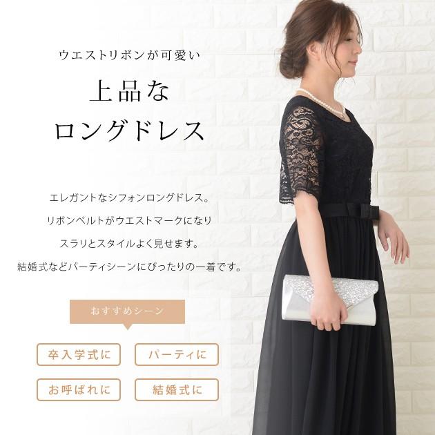 ●良品●　Jovani USA　ドレス　ワンピース　ロング　マキシ　薔薇　リボン 肩リボン花柄ロングワンピース | Rlab store