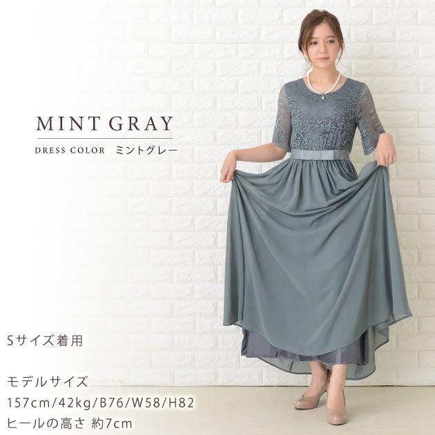 新品未使用 美品 マキシドレス Lace Ladies（レースレディース） ロングドレス パーティードレス