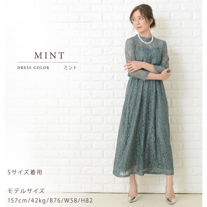 パーティードレス ロングワンピース 総レース シースルー袖 長袖 パーティードレス ロングワンピース 総レース シースルー袖 長袖