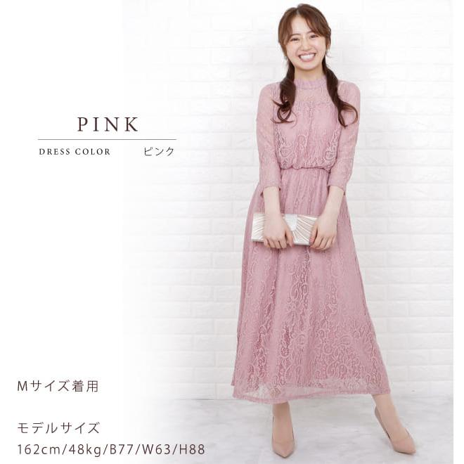 パーティードレス ロングワンピース 総レース シースルー袖 長袖 パーティードレス ロングワンピース 総レース シースルー袖 長袖
