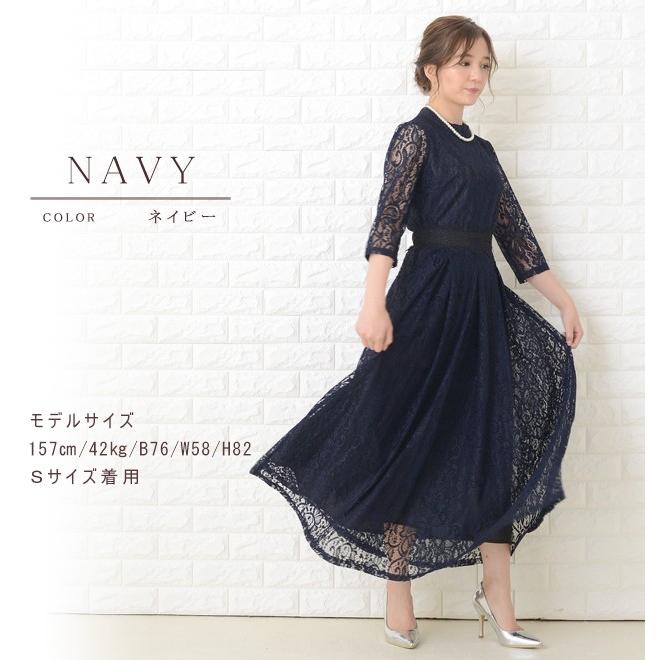 パーティードレス ロングワンピース 総レース シースルー袖 長袖 パーティードレス ロングワンピース 総レース シースルー袖 長袖