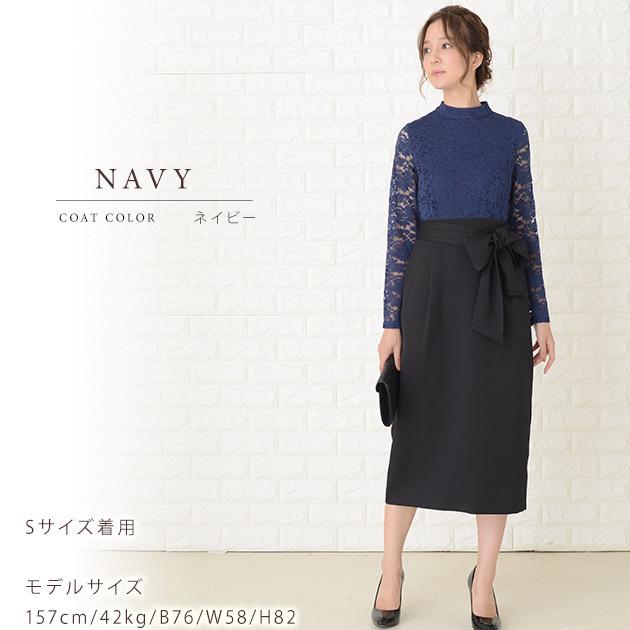 Lace Ladies（レースレディース） レース長袖 リボン付き膝下丈 
