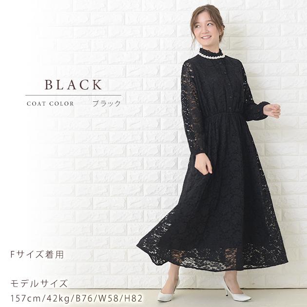 レディース 長袖ワンピース レース 新品 ドレス - ワンピース レディース 長袖ワンピース レース 新品 ドレス - ワンピース