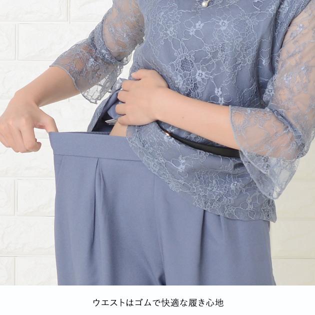 Lace Ladies（レースレディース） ベルト付 レース五分袖 パーティー