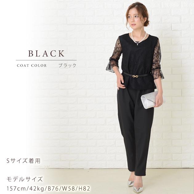 Lace Ladies（レースレディース） ベルト付 レース五分袖 パーティー