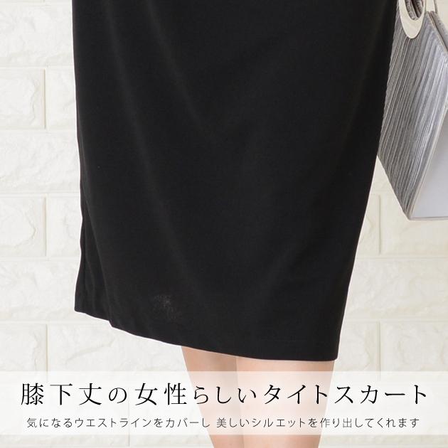 Lace Ladies（レースレディース） レース パーティードレス ワンピース