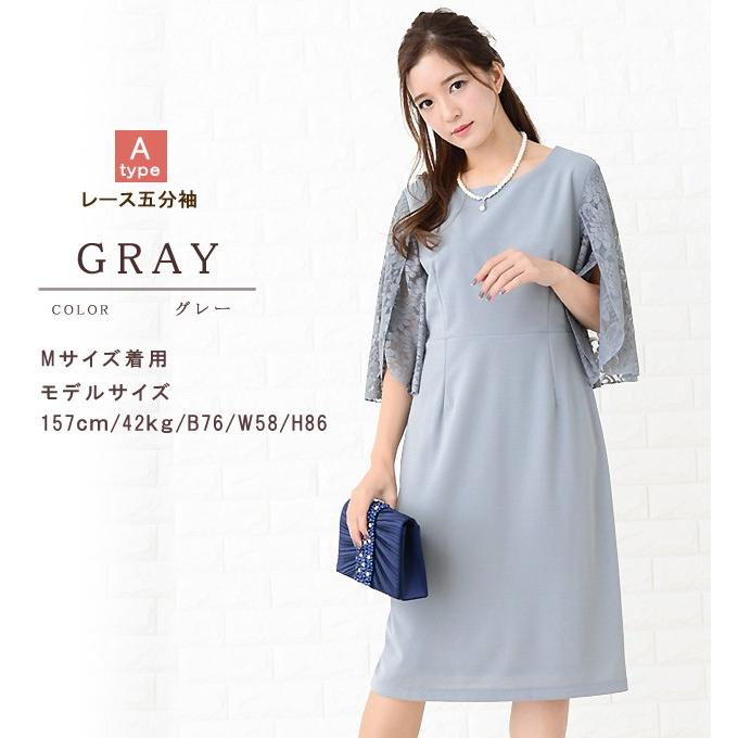 レース袖 シフォン袖 レースフレア袖 膝下丈 パーティードレス ワンピース 結婚式 披露宴 お呼ばれ 5分袖 長袖 美ライン フォーマル Szp18 レースレディース 通販 Yahoo ショッピング