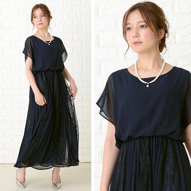 Lace Ladies（レースレディース） パーティードレス ロングワンピース