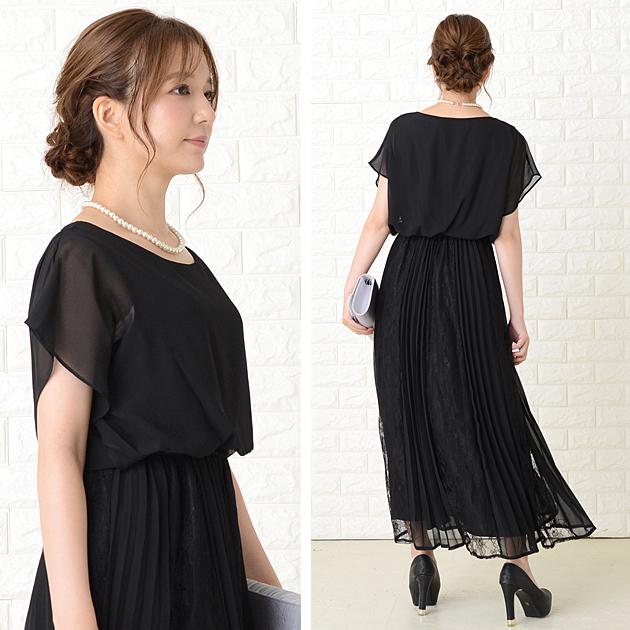 Lace Ladies（レースレディース） パーティードレス ロングワンピース