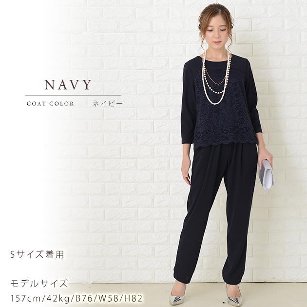 Lace Ladies（レースレディース） パーティードレス レース切り替え 七