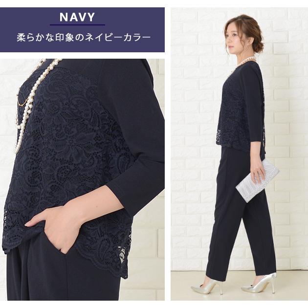 Lace Ladies（レースレディース） パーティードレス レース切り替え 七