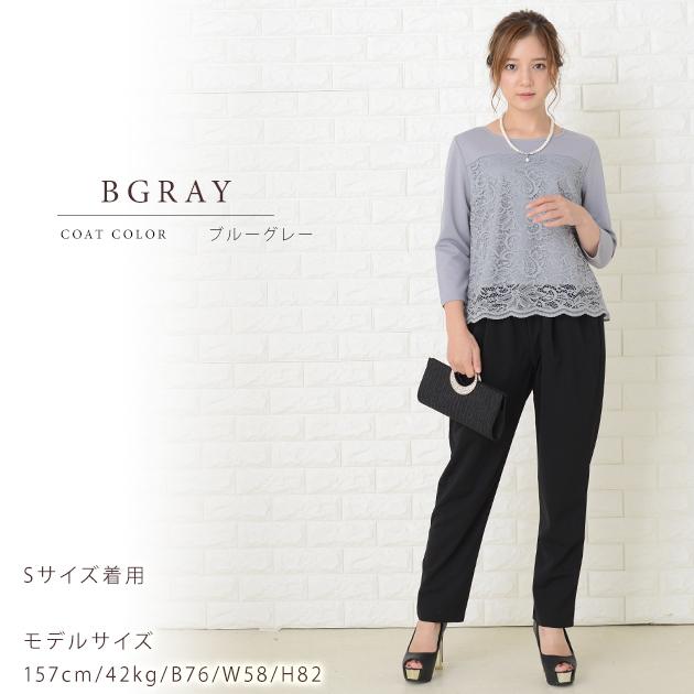 Lace Ladies（レースレディース） パーティードレス レース切り替え 七