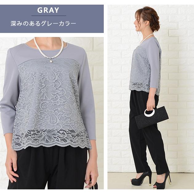 Lace Ladies（レースレディース） パーティードレス レース切り替え 七