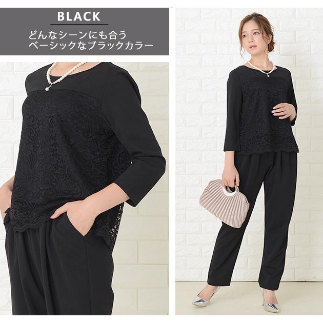 Lace Ladies（レースレディース） パーティードレス レース切り替え 七