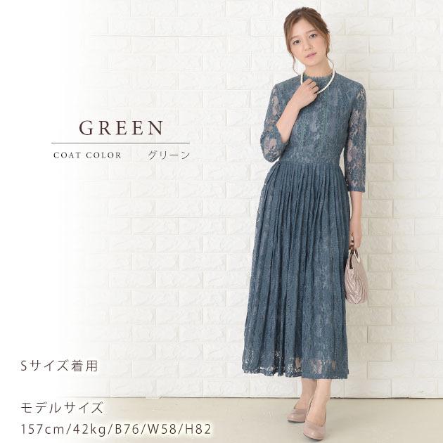 Lace Ladies（レースレディース） プリーツロング丈ワンピース