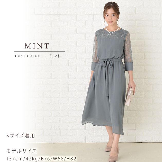 Lace Ladies（レースレディース） ウエストリボン付き 七分袖 袖あり