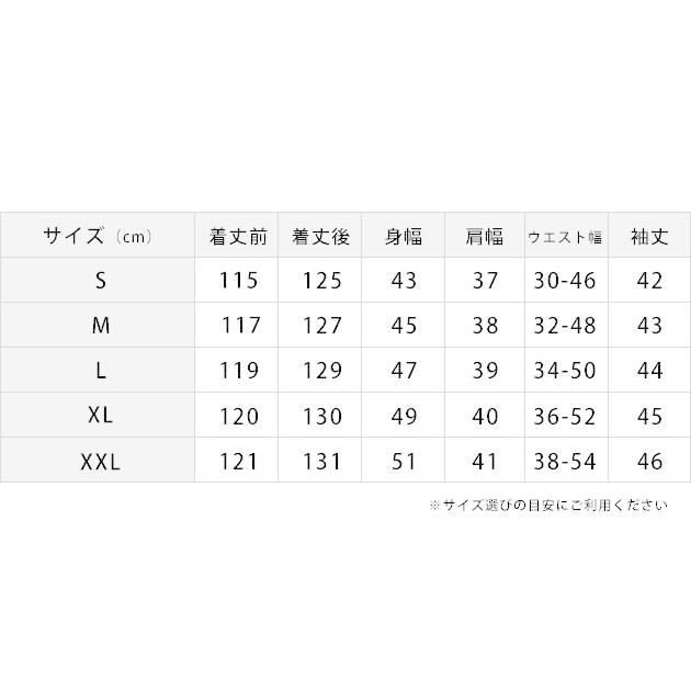 ウエストリボン付き 七分袖 袖あり シフォンドレス ロング丈  