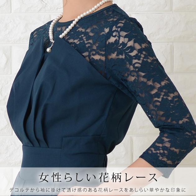 Lace Ladies（レースレディース） パンツドレス オールインワン 結婚式 