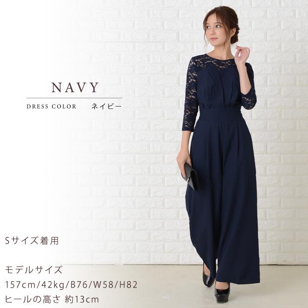 Lace Ladies（レースレディース） パンツドレス オールインワン 結婚式 