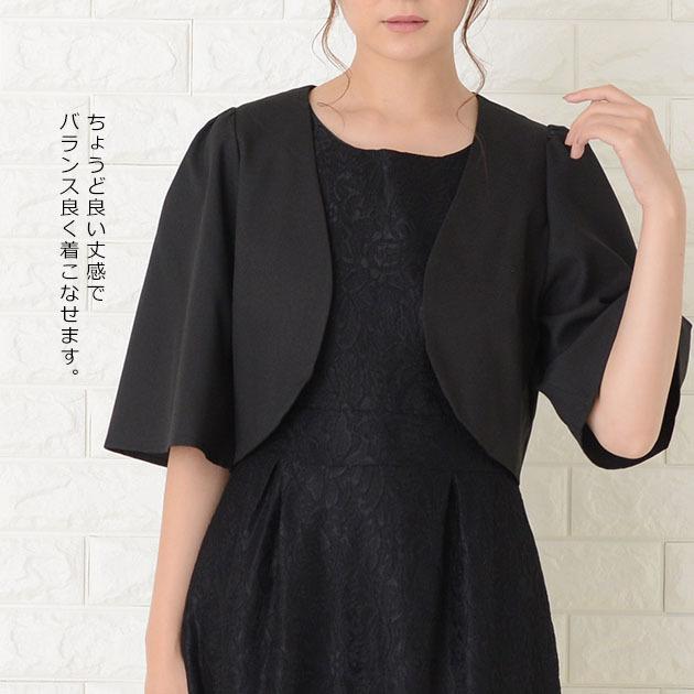 カーディガン 結婚式 二次会 MATERIA 新品未使用 ドレス パーティー ボレロ カーディガン 結婚式 長袖 フォーマル ジャケット パーティー