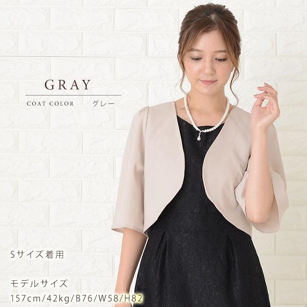 Lace Ladies（レースレディース） パーティー ボレロ カーディガン