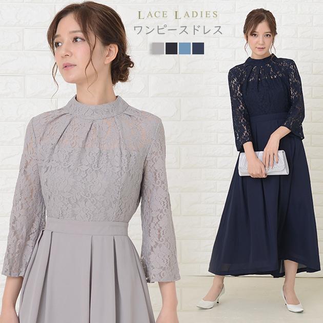 フィッシュテール ハイネックリボン付 ロング丈ワンピース フィッシュテール ハイネックリボン付 ロング丈ワンピース