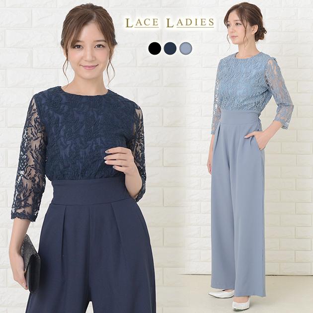 Lace Ladies（レースレディース） レース パンツドレス オールインワン