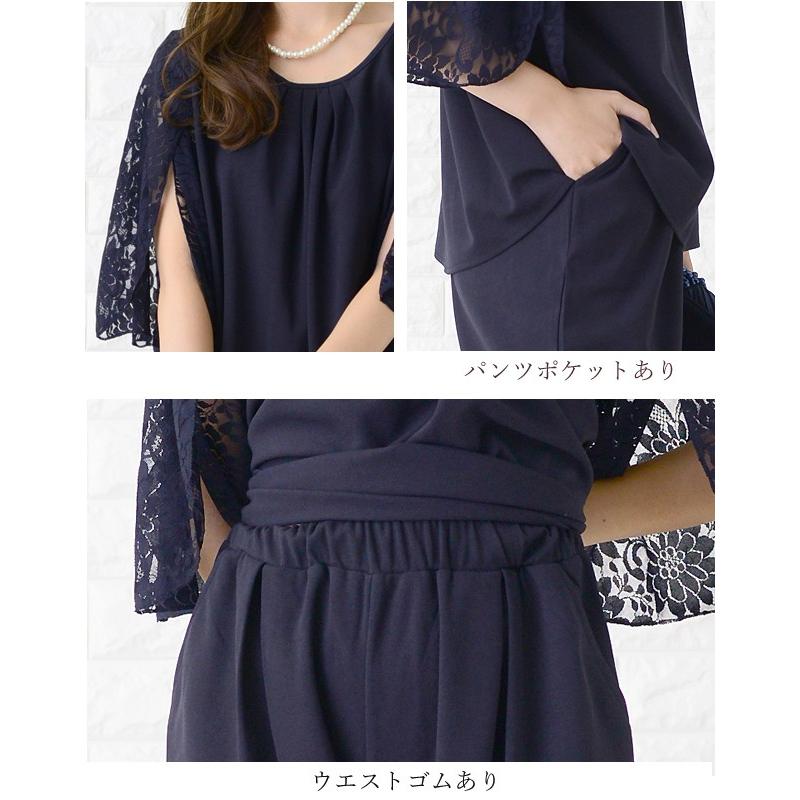 Lace Ladies（レースレディース） レース袖 パンツドレス 結婚式
