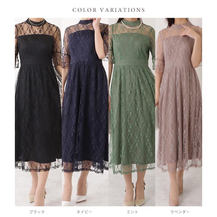 Lace Ladies（レースレディース） ウエスト切り替え ロングワンピース