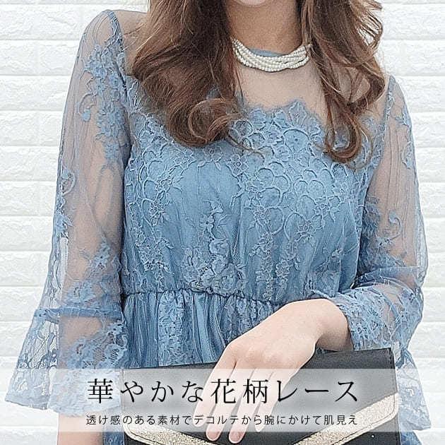 七分袖レースワンピースドレス ブラック ブルーグレー ミント ラベンダー 結婚式 二次会 披露宴 お呼ばれ ロング丈 ロングワンピース ワンピース Szp230 レースレディース 通販 Yahoo ショッピング